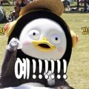 유드림분식