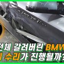 무진장공업사 이미지