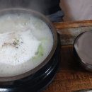 남정식당 이미지