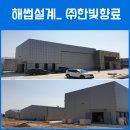 한빛건축사사무소 네이버블로그
