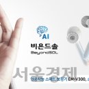 비에스엘 이미지