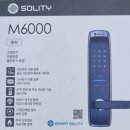 신영통열쇠