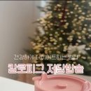 칼로달