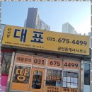 안성금호더프라임공인중개사사무소 이미지