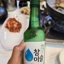 CU오학점 | 경기도 여주 횟집 [ 범고래수산 ] 횟집에서 즐기는 점심특선메뉴 해물칼국수 내돈내산 후기
