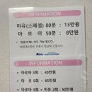 분당구미-A-16 | 분당차 산후조리원 이용 후기 일반실 시설 식사 프로그램 마사지 모자동실 가격