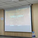 2024 미래내일일경험 &#34;경남신용보증재단&#34; 인턴 후기 (사전직무교육 활동 내용 2탄-04.08~04.12)