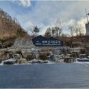 하산지점 이미지