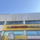 세무서사거리 | 강동역 맛집 강동세무서 사거리 [강동해물찜해천탕] 몸보신 하기 좋은 곳