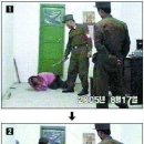 탈북여성 취조하는 모습 이미지