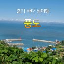 1박2일민박 이미지