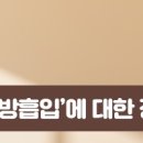 바이원의원 이미지