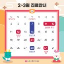 소리소플러스치과의원 이미지