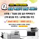 예스;출력인쇄
