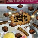다복장여관 이미지