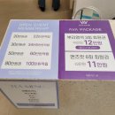 에이바헤어천호역점 이미지