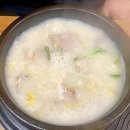 신장터족발돼지국밥 이미지