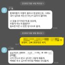 나은 재회 성공 후기🕊) 아무리 붙잡아도 안잡히던, 양가 부모님 반대에 식장까지 취소한 파혼커플의...