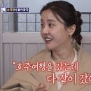 박은혜 카카오 검색결과