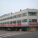 금산인삼시장