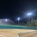 양산종합운동장테니스장 이미지