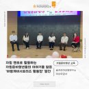 자립준비청년들의 이야기를 담은 &#39;바람개비서포터즈 활동집&#39; 발간 ㅣ 숨커리어코칭연구소 ㅣ 이수미대표