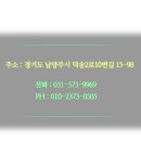 신세계부동산컨설팅