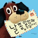 국제정육점