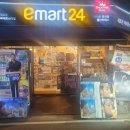 이마트24 울산파래스점 이미지