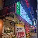 고기하나 - 성남시 수정구 청계산로1길 23 | 고기하나