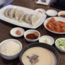거대곰탕 - 해운대구 해운대해변로 163 | 거대곰탕