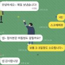 서울특별시 북부병원 | #자소서첨삭# 서울특별시북부병원 자소서 첨삭 후기 (feat.의료사회복지사)