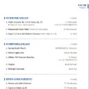영호남 4개도시 교류음악회 이미지