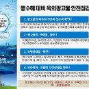 2018-주054 이미지