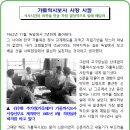 시보사