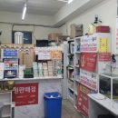 초대박복권방