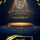금빛피아노치는고양이음악학원