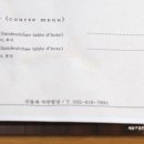 자연밥상 산들채