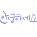 수성건설이앤씨(주) 이미지