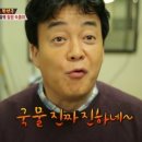 김해식당 - 경주시 | 김해식당