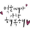 오바상돈까스 이미지