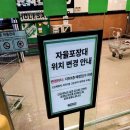 트레이더스 5월 셋째주 할인상품 신상품 휴무일