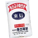 동신 쇼핑하우
