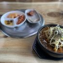 한솔감자탕
