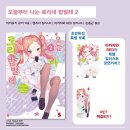로리네 이미지