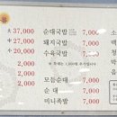도안골순대 이미지