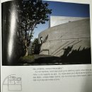&lt;안도다다오&gt; 안도다다오의 삶과 그의 건축