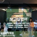 이정원음악학원 이미지