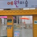 아이스크림스토리인천 이미지