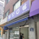 문구야놀자 길동신명초점